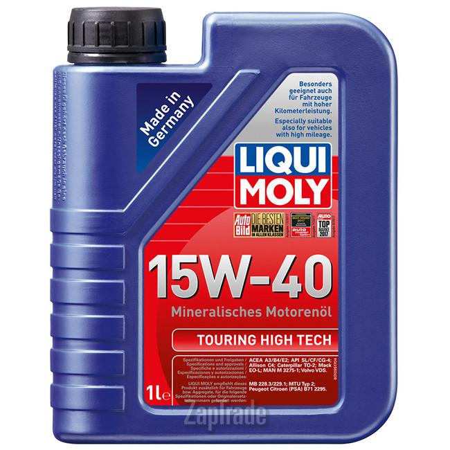 ������ �������� ����� Liqui moly Touring High Tech,  � ��������-�������� � ������
