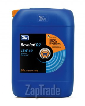 ������ �������� ����� ��� Revolux D2 15W-40,  � ��������-�������� � ������
