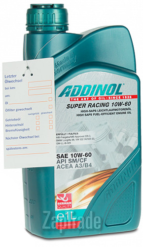 ������ �������� ����� Addinol Super Racing,  � ��������-�������� � ������