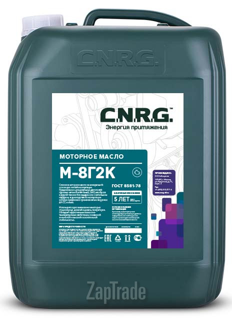 ������ �������� ����� C.n.r.g. �-8�2�,  � ��������-�������� � ������