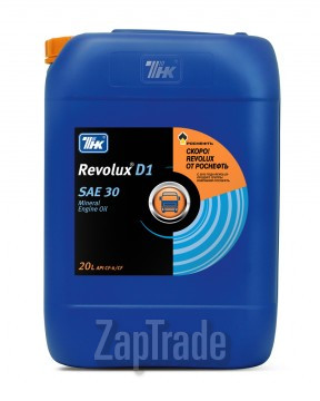 ������ �������� ����� ��� Revolux D1 SAE 30,  � ��������-�������� � ������