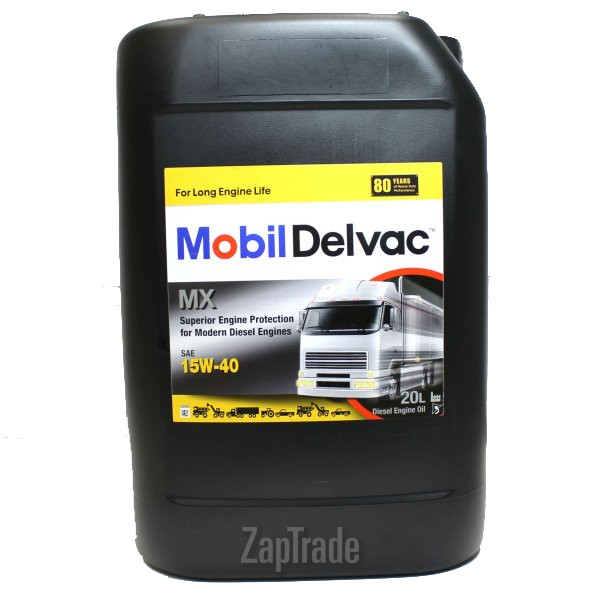 ������ �������� ����� Mobil DELVAC MX,  � ��������-�������� � ������