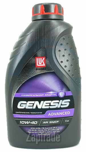 ������ �������� ����� Lukoil SPECIAL ADVANCED,  � ��������-�������� � ������