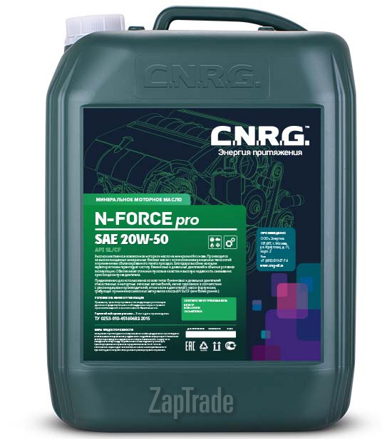 ������ �������� ����� C.n.r.g. N-Force Pro,  � ��������-�������� � ������
