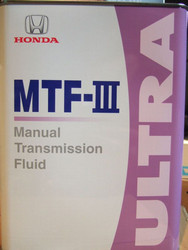 ������ ��������������� ����� Honda  MTF-III Ultra,  � ��������-�������� � ������