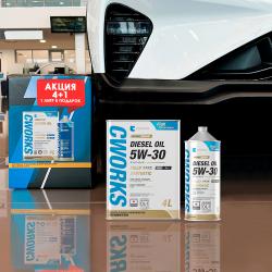 �������� ����� CWORKS  SUPERIA CWORKS MOTOR OIL 5W-30 DIESEL, 5L �������������