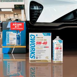 �������� ����� CWORKS SUPERIA CWORKS MOTOR OIL 5W-40, 5L �������������