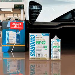 �������� ����� CWORKS  SUPERIA CWORKS MOTOR OIL 0W-20 SP/GF-6A, 5L �������������
