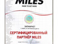 Сертификаты от производителей