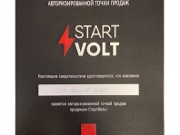 Сертификаты от производителей