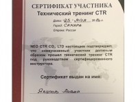 Сертификаты от производителей