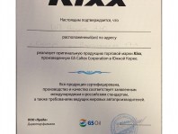 Сертификаты от производителей